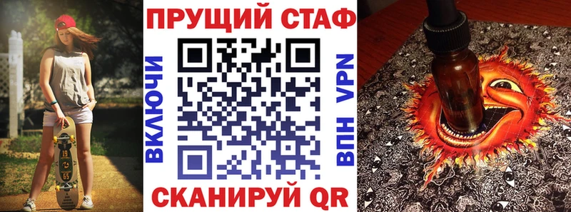 Купить Альфа ПВП  Кокаин  Меф мяу мяу  ГАШ  Тверь