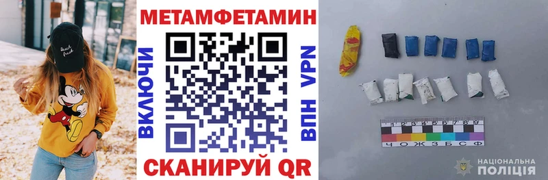 АМФЕТАМИН 98%  Купить закладки  Тверь 