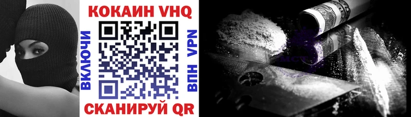 Купить  Тверь  Cocaine Columbia