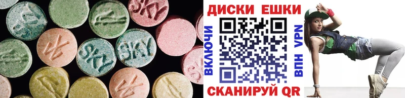 Купить где  Тверь  Экстази Дубай 