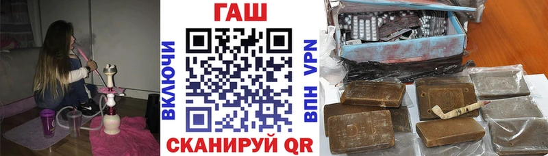 Купить закладки  Тверь  ГАШ AMNESIA HAZE 