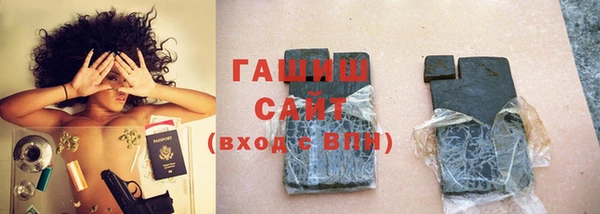 метамфетамин Переславль-Залесский