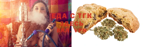 гашишное масло Покров