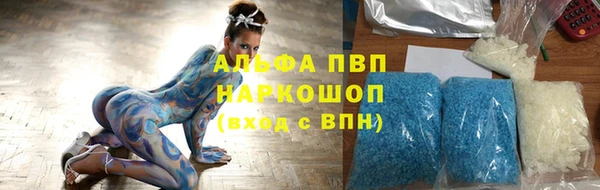 метамфетамин Переславль-Залесский