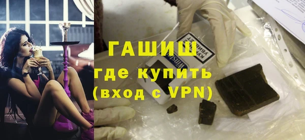 мескалин Пестово