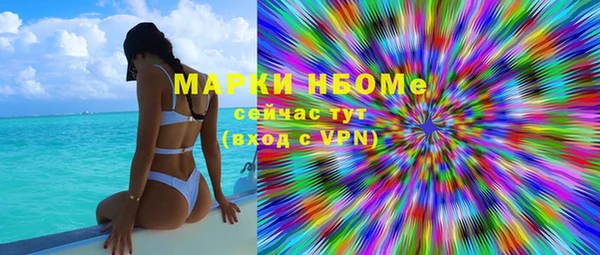 марихуана Покровск