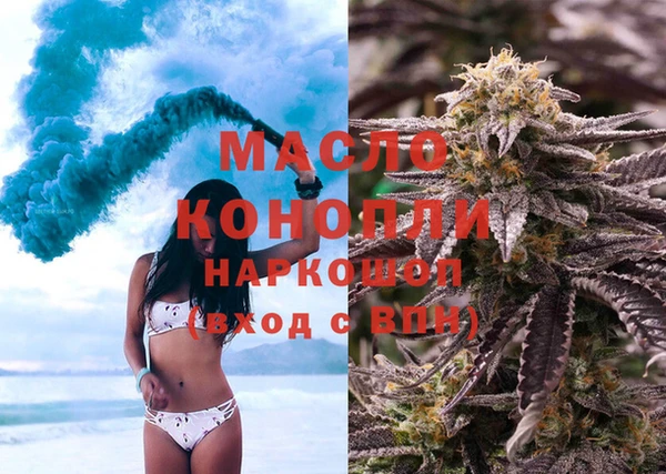 гашишное масло Покров