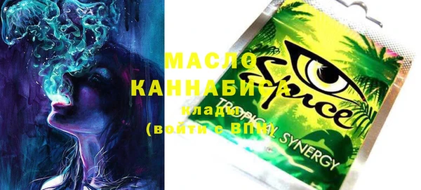 марихуана Покровск