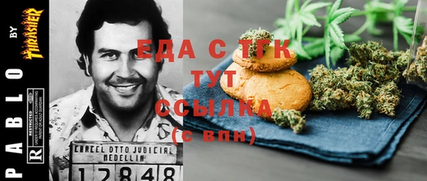 мескалин Пестово