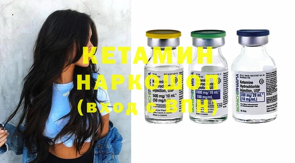 марихуана Покровск