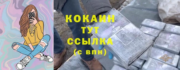 гашишное масло Покров