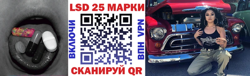 Купить закладки  Тверь  LSD-25 экстази кислота 