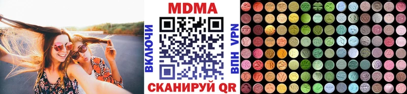 MDMA crystal Тверь