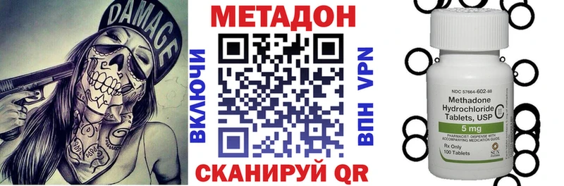 Метадон мёд  Купить закладки  Тверь 