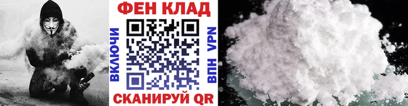 МЕТАМФЕТАМИН пудра  Купить где  Тверь